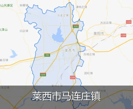 莱西市马连庄镇